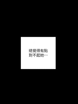 實習老師 1-56話_013_0382