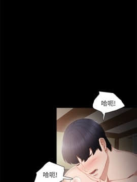 實習老師 1-56話_018_0501