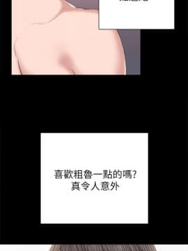 實習老師 1-56話_034_1048