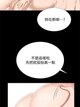 實習老師 1-56話_016_0452