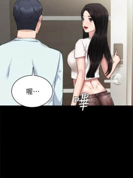 實習老師 1-56話_055_1757