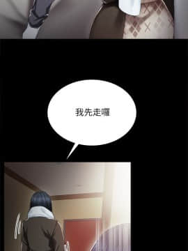 實習老師 1-56話_018_0520