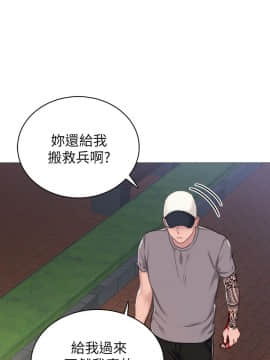 實習老師 1-56話_044_1385