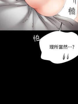 實習老師 1-56話_007_0210