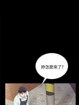 實習老師 1-56話_038_1165