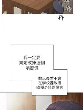 實習老師 1-56話_010_0287