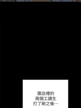 實習老師 1-56話_033_1007