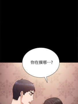 實習老師 1-56話_031_0960