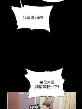 實習老師 1-56話_001_0022