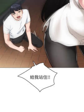 實習老師 1-56話_045_1393