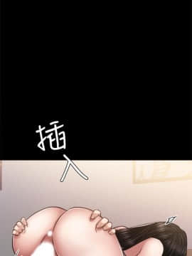 實習老師 1-56話_050_1575