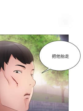 實習老師 1-56話_045_1416