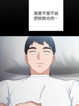 實習老師 1-56話_048_1527