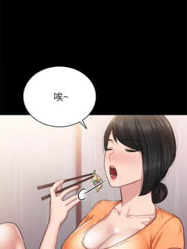 實習老師 1-56話_053_1698