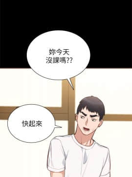 實習老師 1-56話_035_1071