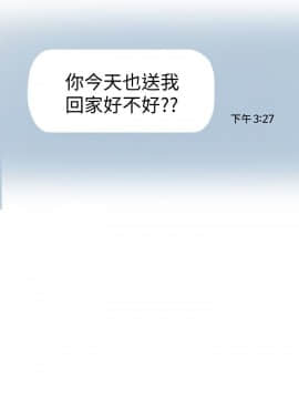 實習老師 1-56話_040_1226