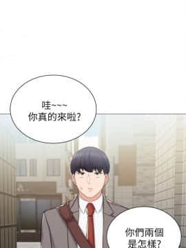 實習老師 1-56話_042_1305