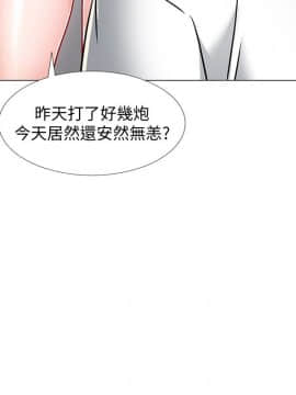 入伍倒數中 1-15話_008_0417