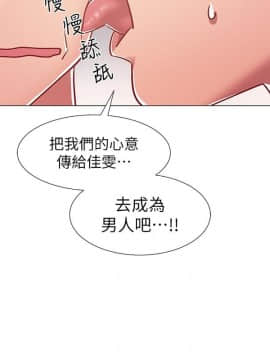 入伍倒數中 1-15話_011_0542