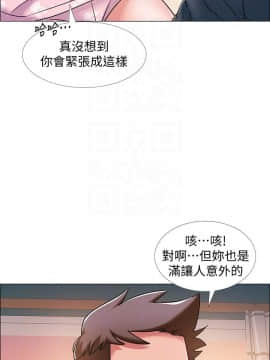 入伍倒數中 1-15話_013_0607