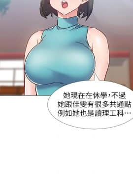 入伍倒數中 1-15話_012_0570