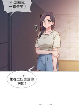 入伍倒數中 1-15話_015_0696