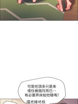 入伍倒數中 1-15話_005_0226