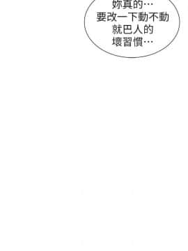 入伍倒數中 1-15話_002_0104