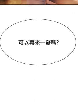 入伍倒數中 1-15話_007_0368