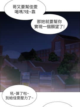 入伍倒數中 1-15話_011_0537