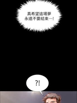 入伍倒數中 1-15話_001_0052