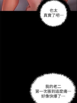 入伍倒數中 1-15話_001_0030