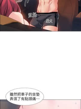 入伍倒數中 1-15話_009_0455