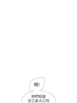 入伍倒數中 1-15話_012_0569