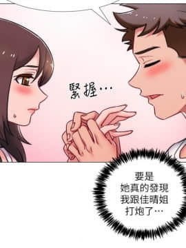 入伍倒數中 1-15話_012_0586