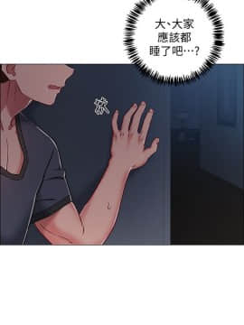 入伍倒數中 1-15話_008_0382