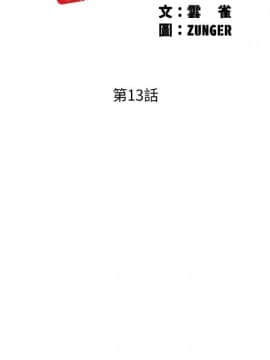 入伍倒數中 1-15話_013_0594