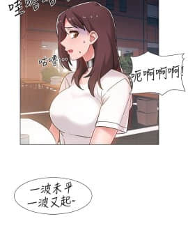 入伍倒數中 1-15話_011_0541