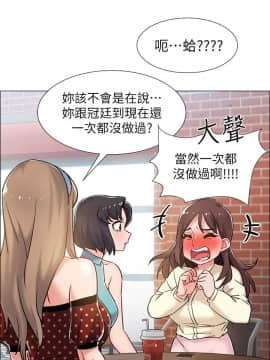 入伍倒數中 1-15話_009_0441