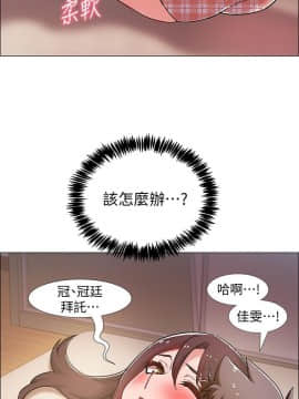 入伍倒數中 1-15話_014_0645