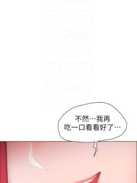 入伍倒數中 1-15話_003_0149