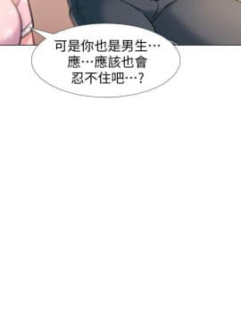 入伍倒數中 1-15話_012_0590