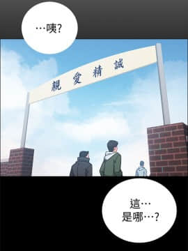 入伍倒數中 1-15話_008_0396