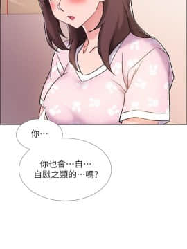 入伍倒數中 1-15話_012_0587