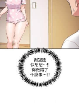 入伍倒數中 1-15話_012_0582