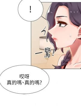 入伍倒數中 1-15話_002_0084