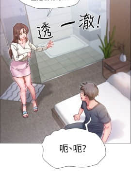 入伍倒數中 1-15話_001_0003