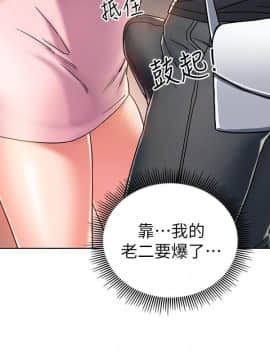 入伍倒數中 1-15話_004_0218