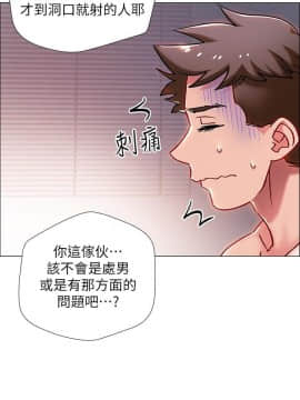 入伍倒數中 1-15話_006_0311