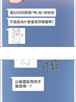 入伍倒數中 1-15話_014_0662